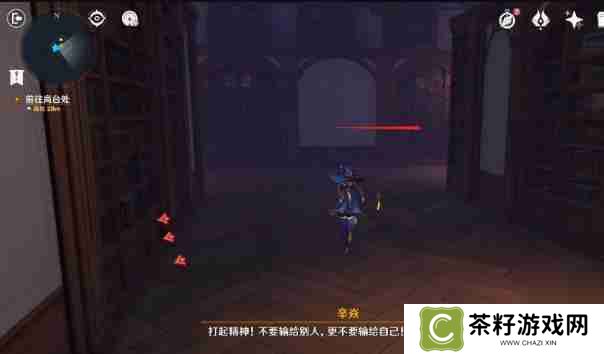 原神幻境迷宫秘境通关攻略 幻境迷宫秘境任务如何完成[多图]图片5