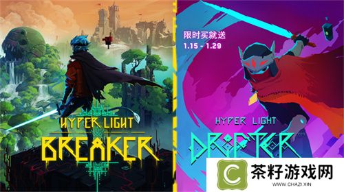 《光明破坏者》全新预告片——抢先体验版“破坏者”与“冠卫”揭晓