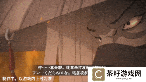 【新忍爆料】感受傀儡艺术的双重魅力，蝎「绯流琥」即将登场！