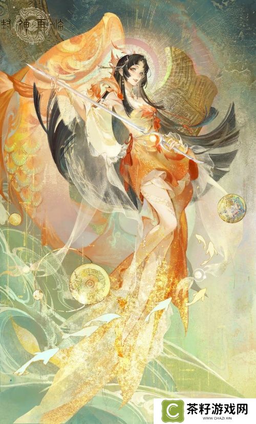 《封神再临》公测新元神——龙吉公主1月16日上线！ 