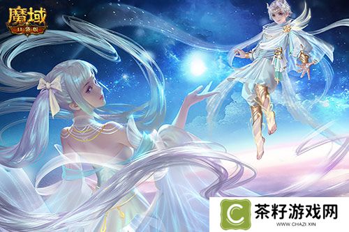 觉醒福利有这些！魔域口袋版星辰神子们有福啦！