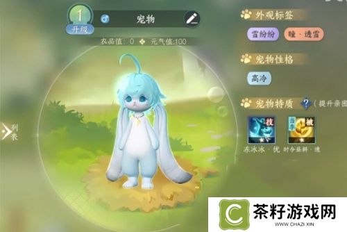 逆水寒超大福宝宠物怎么获得 超大福宝宠物获得攻略