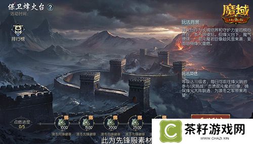 全新片区凛冬守望！魔域口袋版12月最新版本速递！