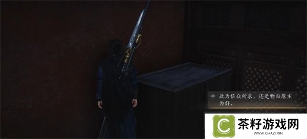 燕云十六声第一炉香任务如何完成 第一炉香怎么做[多图]图片11