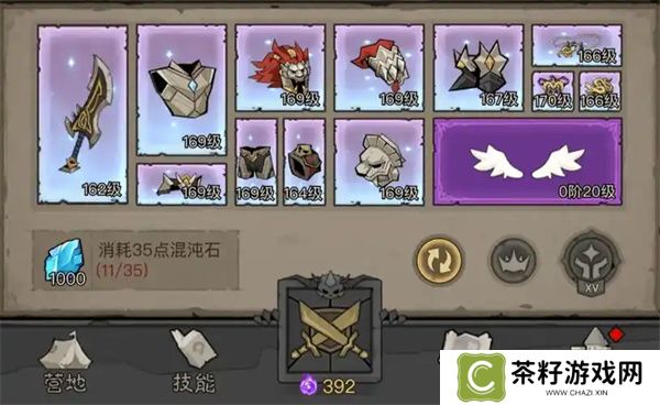 英雄没有闪易伤流玩法攻略分享