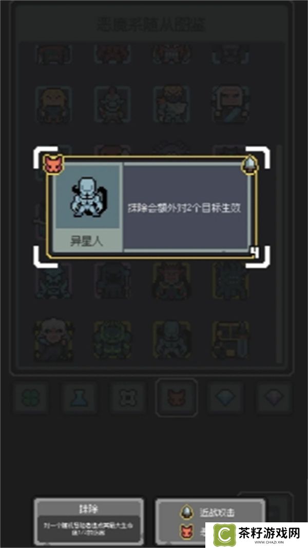 魔王终局全民入侵黑山羊流玩法分享
