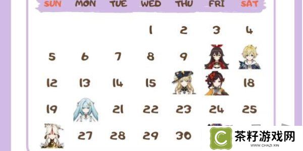 原神角色生日一览2024 原神角色生日图文介绍
