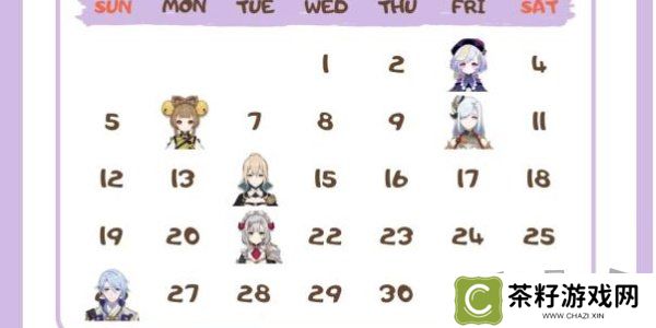 原神角色生日一览2024 原神角色生日图文介绍
