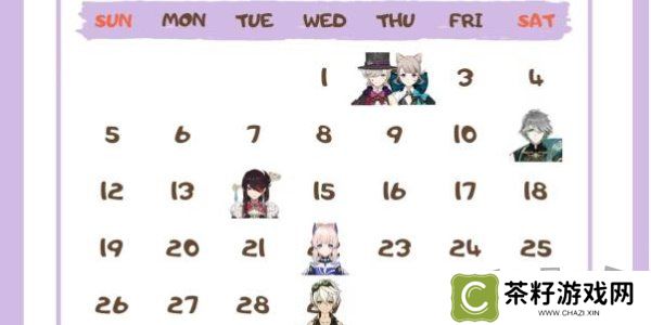 原神角色生日一览2024 原神角色生日图文介绍