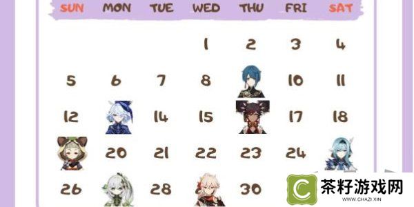 原神角色生日一览2024 原神角色生日图文介绍