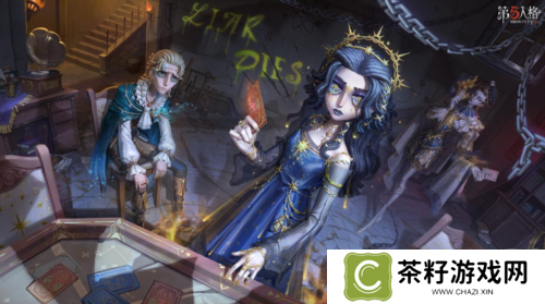 绯梦吟晓《第五人格》第三十七赛季精华3即将上线 