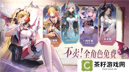《永夜降临：复苏》官宣代言人张天爱！2.28公测共赴永夜派对