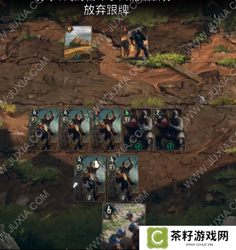 巫师昆特牌王权的陨落 第一章9打家劫舍