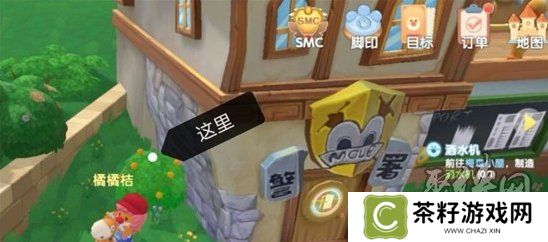 摩尔庄园手游浆果在哪里 红色浆果和橙色浆果位置介绍
