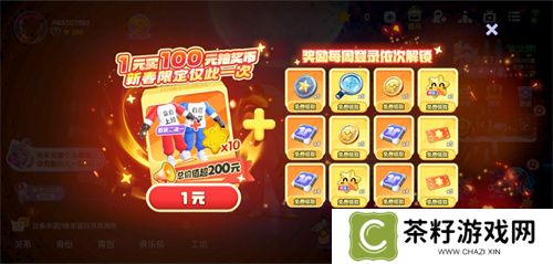 《太空杀》哪吒怪盗身份觉醒登场！联动小玩意上新