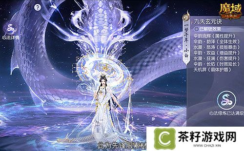 蛇年兽这么养？《魔域口袋版》蛇年兽一站式攻略！
