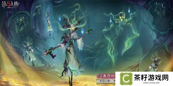 第五人格第三十五赛季精华皮肤有哪些 第五人格s35精华皮肤汇总