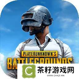 地铁逃生 下载链接国际服 v2.4.0