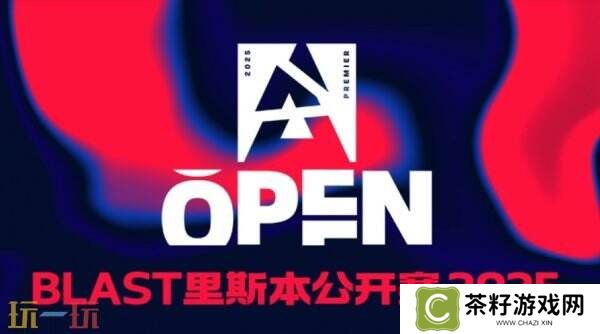 CS2 BLAST里斯本第二日赛果！G2获得首胜！Imperial掉入败者组！