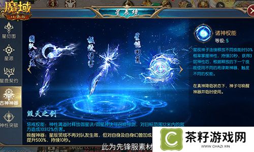 新年新福利！魔域口袋版最新版本福利合集！