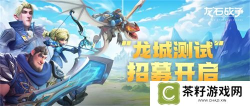 塔防+城建经营的爽快策略体验！《龙石战争》给2025年一点小震撼！