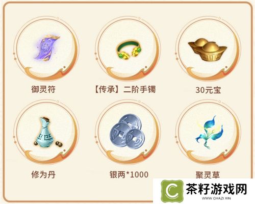 《封神再临》公测在即，“一卦千金”预约活动火热开启！