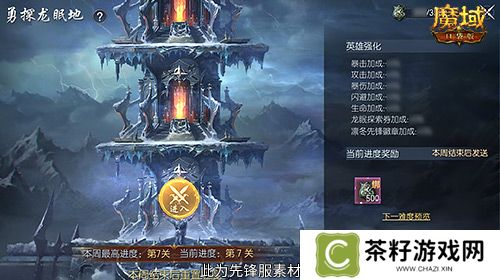 新年新福利！魔域口袋版最新版本福利合集！