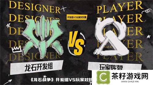 塔防+城建经营的爽快策略体验！《龙石战争》给2025年一点小震撼！